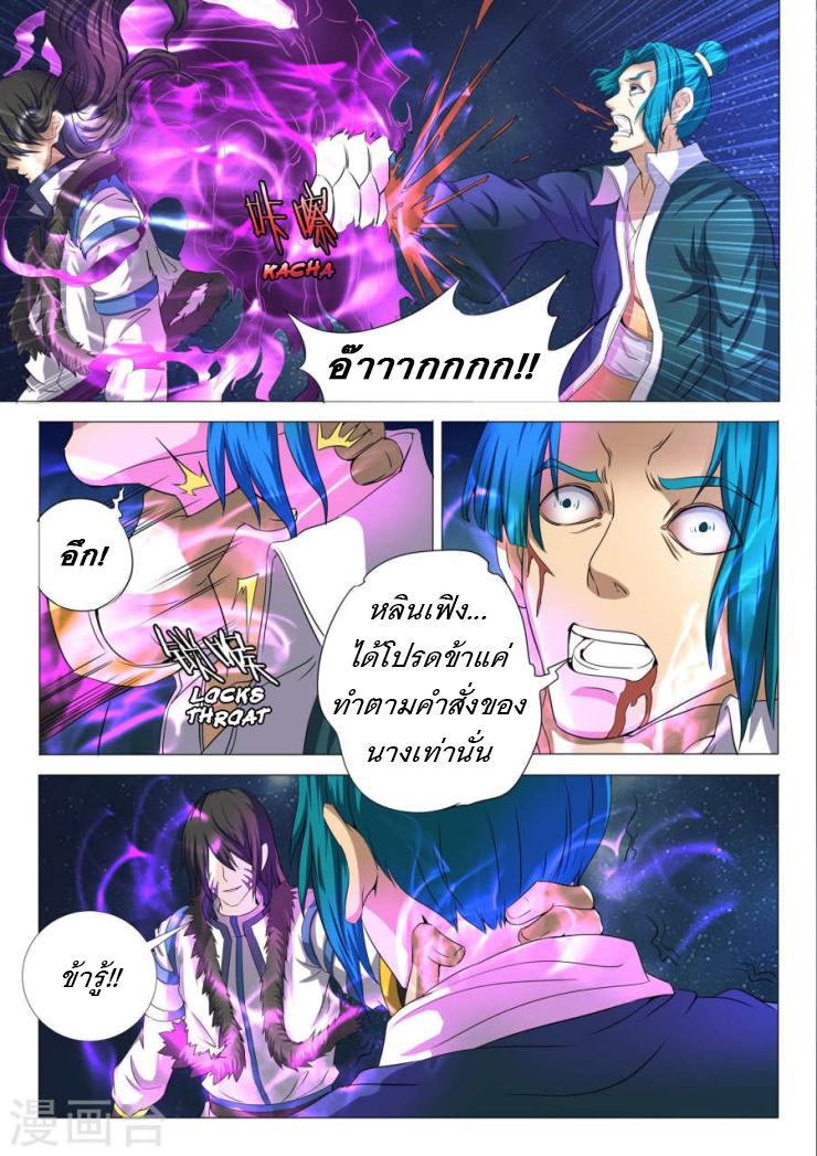 Manga-lc-com อ่านมังงะ อ่านการ์ตูน ออนไลน์ ฟรี God of Martial Arts ตอนที่ 1 2 3 4 5 6 7 8 9 10 11 12 13 14 ฟรี ไม่มีโฆษณา Manga-lc - อ่าน มังงะ อ่าน การ์ตูน ออนไลน์ อ่านมังงะ ฟรี