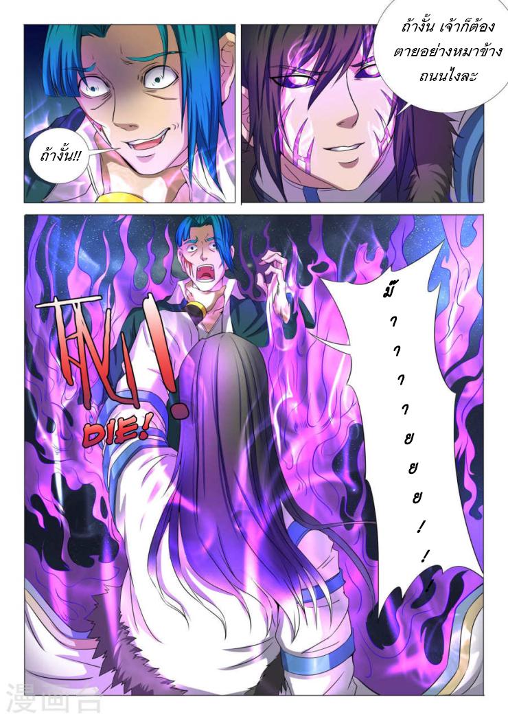 Manga-lc-com อ่านมังงะ อ่านการ์ตูน ออนไลน์ ฟรี God of Martial Arts ตอนที่ 1 2 3 4 5 6 7 8 9 10 11 12 13 14 ฟรี ไม่มีโฆษณา Manga-lc - อ่าน มังงะ อ่าน การ์ตูน ออนไลน์ อ่านมังงะ ฟรี