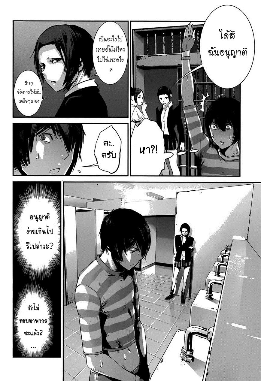 Manga-lc-com อ่านมังงะ อ่านการ์ตูน ออนไลน์ ฟรี Prison School ตอนที่ 1 2 3 4 5 6 7 8 9 10 11 12 13 14 ฟรี ไม่มีโฆษณา Manga-lc - อ่าน มังงะ อ่าน การ์ตูน ออนไลน์ อ่านมังงะ ฟรี