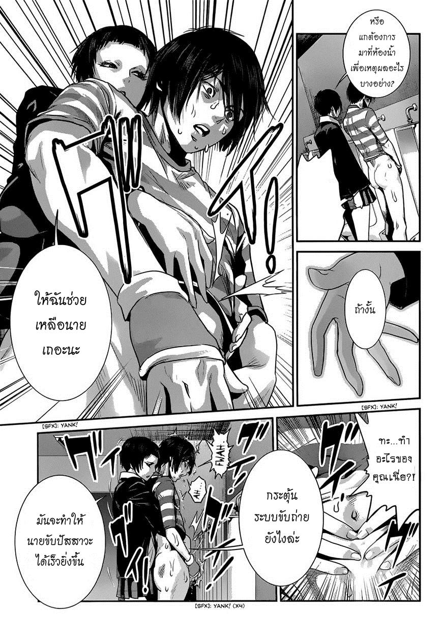 Manga-lc-com อ่านมังงะ อ่านการ์ตูน ออนไลน์ ฟรี Prison School ตอนที่ 1 2 3 4 5 6 7 8 9 10 11 12 13 14 ฟรี ไม่มีโฆษณา Manga-lc - อ่าน มังงะ อ่าน การ์ตูน ออนไลน์ อ่านมังงะ ฟรี