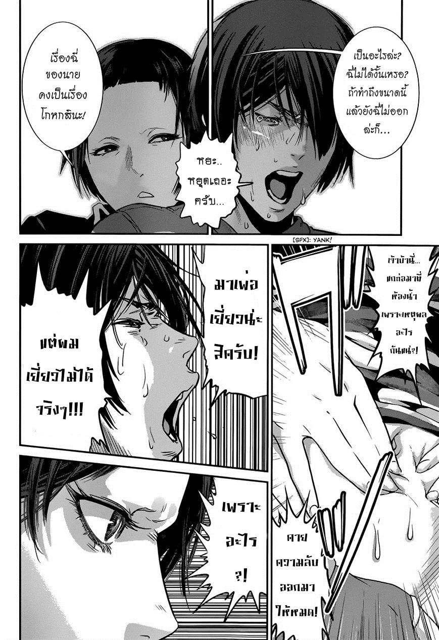 Manga-lc-com อ่านมังงะ อ่านการ์ตูน ออนไลน์ ฟรี Prison School ตอนที่ 1 2 3 4 5 6 7 8 9 10 11 12 13 14 ฟรี ไม่มีโฆษณา Manga-lc - อ่าน มังงะ อ่าน การ์ตูน ออนไลน์ อ่านมังงะ ฟรี