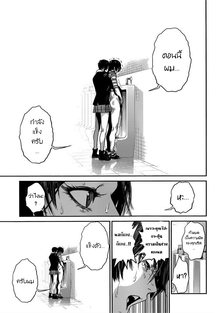 Manga-lc-com อ่านมังงะ อ่านการ์ตูน ออนไลน์ ฟรี Prison School ตอนที่ 1 2 3 4 5 6 7 8 9 10 11 12 13 14 ฟรี ไม่มีโฆษณา Manga-lc - อ่าน มังงะ อ่าน การ์ตูน ออนไลน์ อ่านมังงะ ฟรี