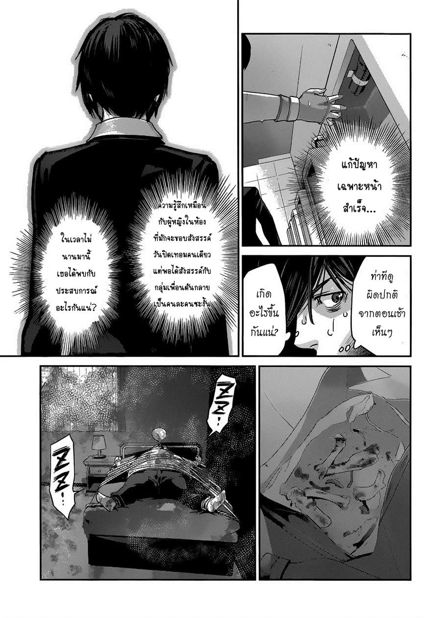 Manga-lc-com อ่านมังงะ อ่านการ์ตูน ออนไลน์ ฟรี Prison School ตอนที่ 1 2 3 4 5 6 7 8 9 10 11 12 13 14 ฟรี ไม่มีโฆษณา Manga-lc - อ่าน มังงะ อ่าน การ์ตูน ออนไลน์ อ่านมังงะ ฟรี