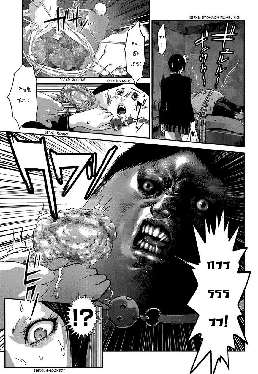 Manga-lc-com อ่านมังงะ อ่านการ์ตูน ออนไลน์ ฟรี Prison School ตอนที่ 1 2 3 4 5 6 7 8 9 10 11 12 13 14 ฟรี ไม่มีโฆษณา Manga-lc - อ่าน มังงะ อ่าน การ์ตูน ออนไลน์ อ่านมังงะ ฟรี