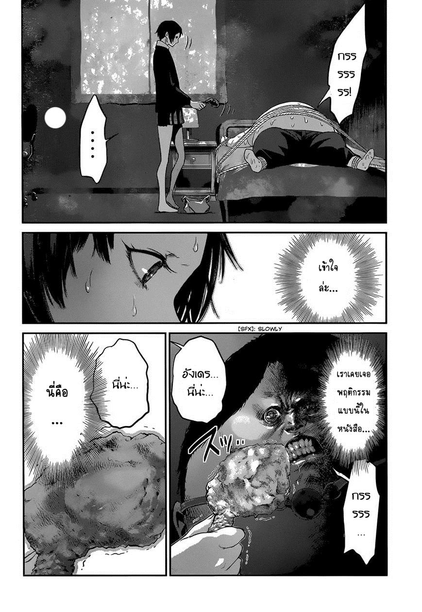 Manga-lc-com อ่านมังงะ อ่านการ์ตูน ออนไลน์ ฟรี Prison School ตอนที่ 1 2 3 4 5 6 7 8 9 10 11 12 13 14 ฟรี ไม่มีโฆษณา Manga-lc - อ่าน มังงะ อ่าน การ์ตูน ออนไลน์ อ่านมังงะ ฟรี