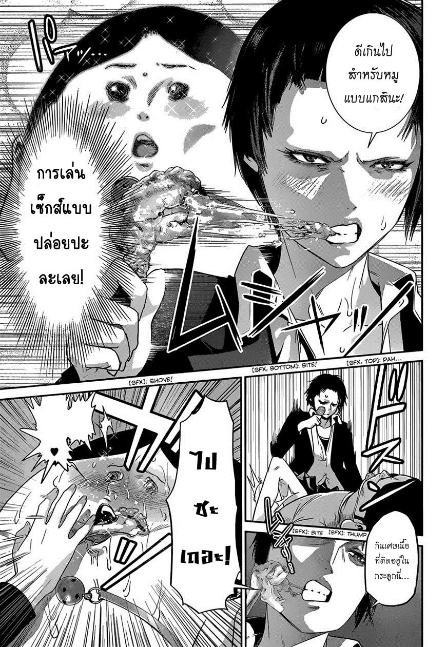 Manga-lc-com อ่านมังงะ อ่านการ์ตูน ออนไลน์ ฟรี Prison School ตอนที่ 1 2 3 4 5 6 7 8 9 10 11 12 13 14 ฟรี ไม่มีโฆษณา Manga-lc - อ่าน มังงะ อ่าน การ์ตูน ออนไลน์ อ่านมังงะ ฟรี