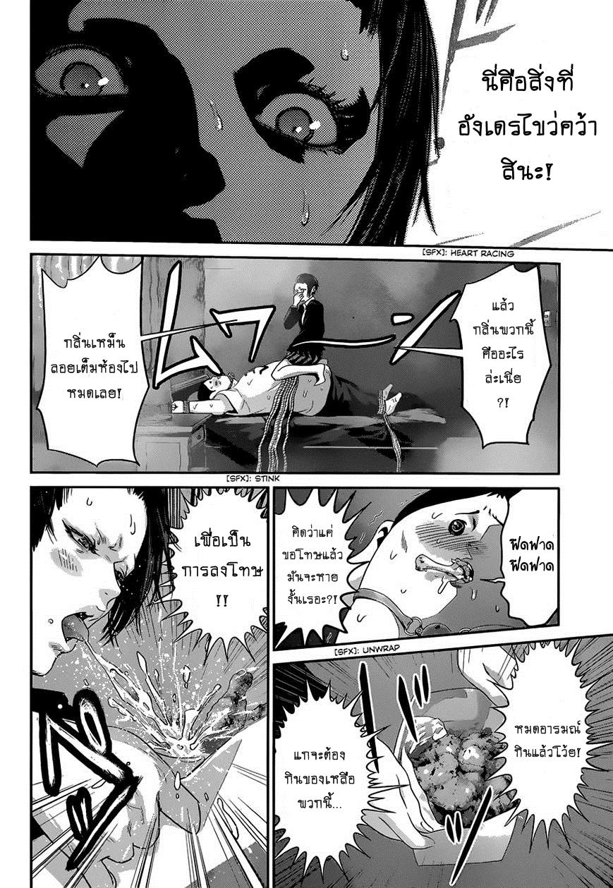 Manga-lc-com อ่านมังงะ อ่านการ์ตูน ออนไลน์ ฟรี Prison School ตอนที่ 1 2 3 4 5 6 7 8 9 10 11 12 13 14 ฟรี ไม่มีโฆษณา Manga-lc - อ่าน มังงะ อ่าน การ์ตูน ออนไลน์ อ่านมังงะ ฟรี