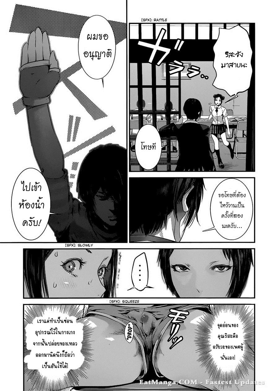 Manga-lc-com อ่านมังงะ อ่านการ์ตูน ออนไลน์ ฟรี Prison School ตอนที่ 1 2 3 4 5 6 7 8 9 10 11 12 13 14 ฟรี ไม่มีโฆษณา Manga-lc - อ่าน มังงะ อ่าน การ์ตูน ออนไลน์ อ่านมังงะ ฟรี