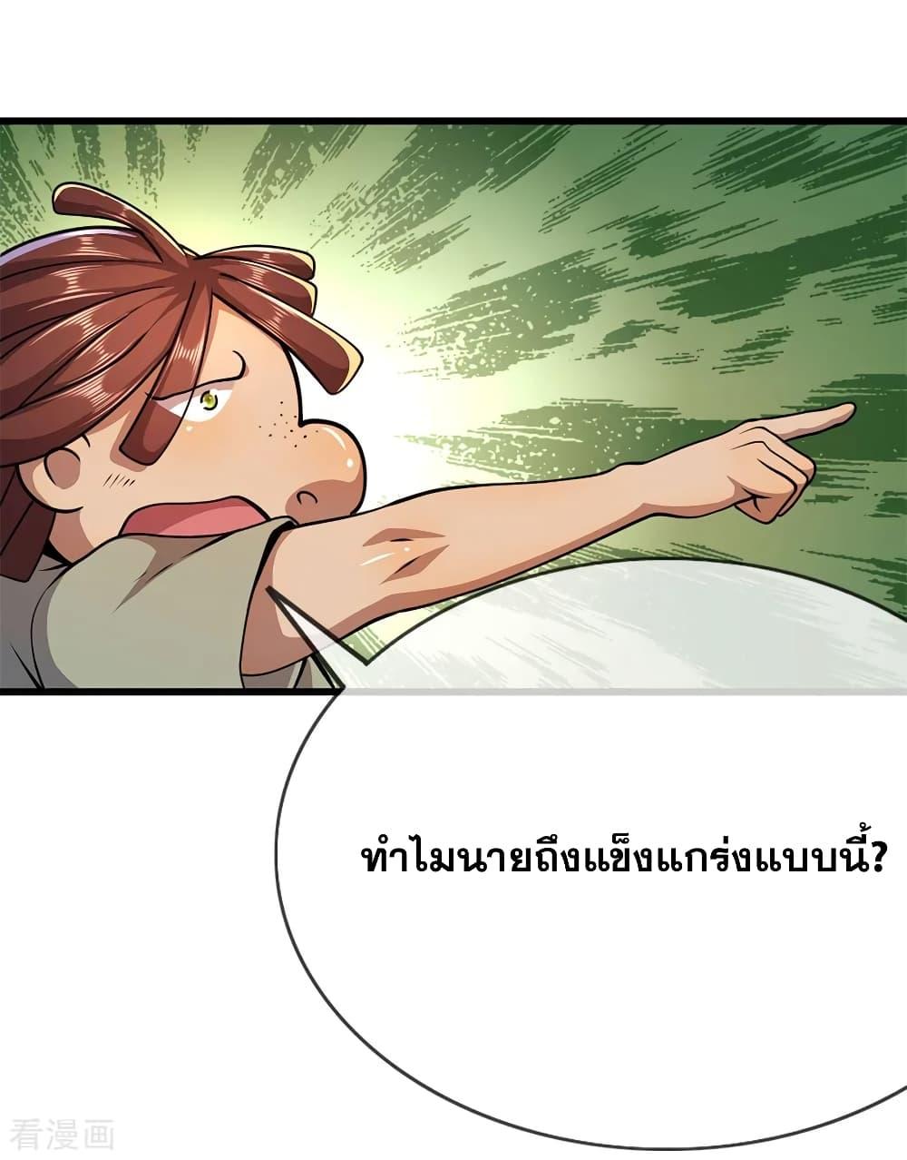 Manga-lc-com อ่านมังงะ อ่านการ์ตูน ออนไลน์ ฟรี Medical Martial Arts ตอนที่ 1 2 3 4 5 6 7 8 9 10 11 12 13 14 ฟรี ไม่มีโฆษณา Manga-lc - อ่าน มังงะ อ่าน การ์ตูน ออนไลน์ อ่านมังงะ ฟรี