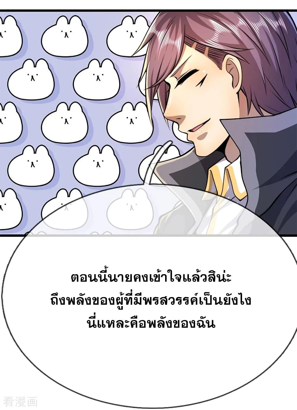 Manga-lc-com อ่านมังงะ อ่านการ์ตูน ออนไลน์ ฟรี Medical Martial Arts ตอนที่ 1 2 3 4 5 6 7 8 9 10 11 12 13 14 ฟรี ไม่มีโฆษณา Manga-lc - อ่าน มังงะ อ่าน การ์ตูน ออนไลน์ อ่านมังงะ ฟรี