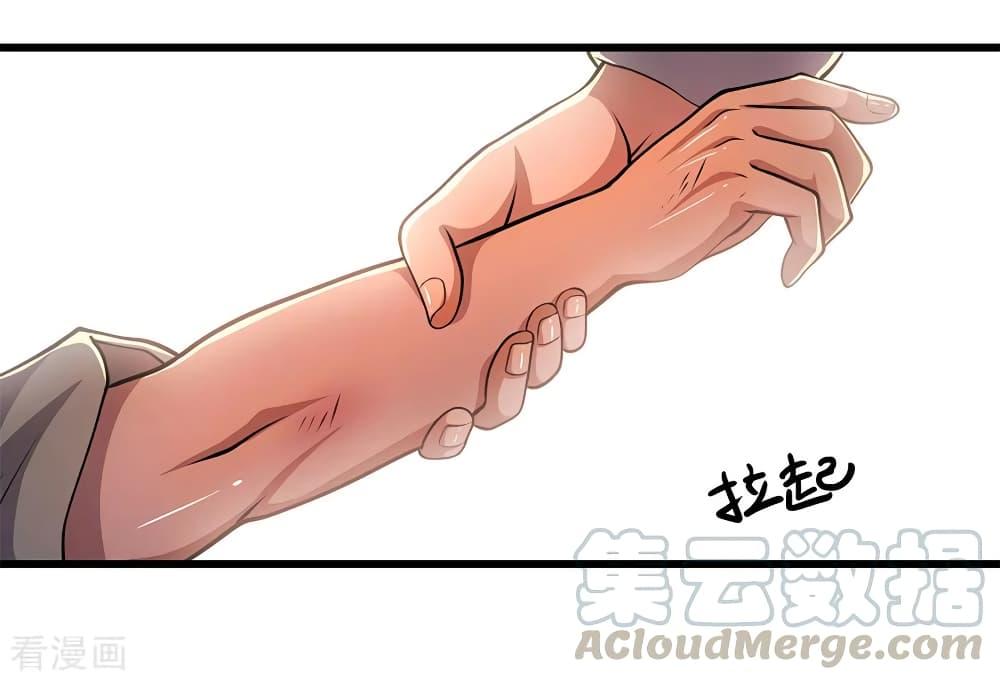 Manga-lc-com อ่านมังงะ อ่านการ์ตูน ออนไลน์ ฟรี Medical Martial Arts ตอนที่ 1 2 3 4 5 6 7 8 9 10 11 12 13 14 ฟรี ไม่มีโฆษณา Manga-lc - อ่าน มังงะ อ่าน การ์ตูน ออนไลน์ อ่านมังงะ ฟรี