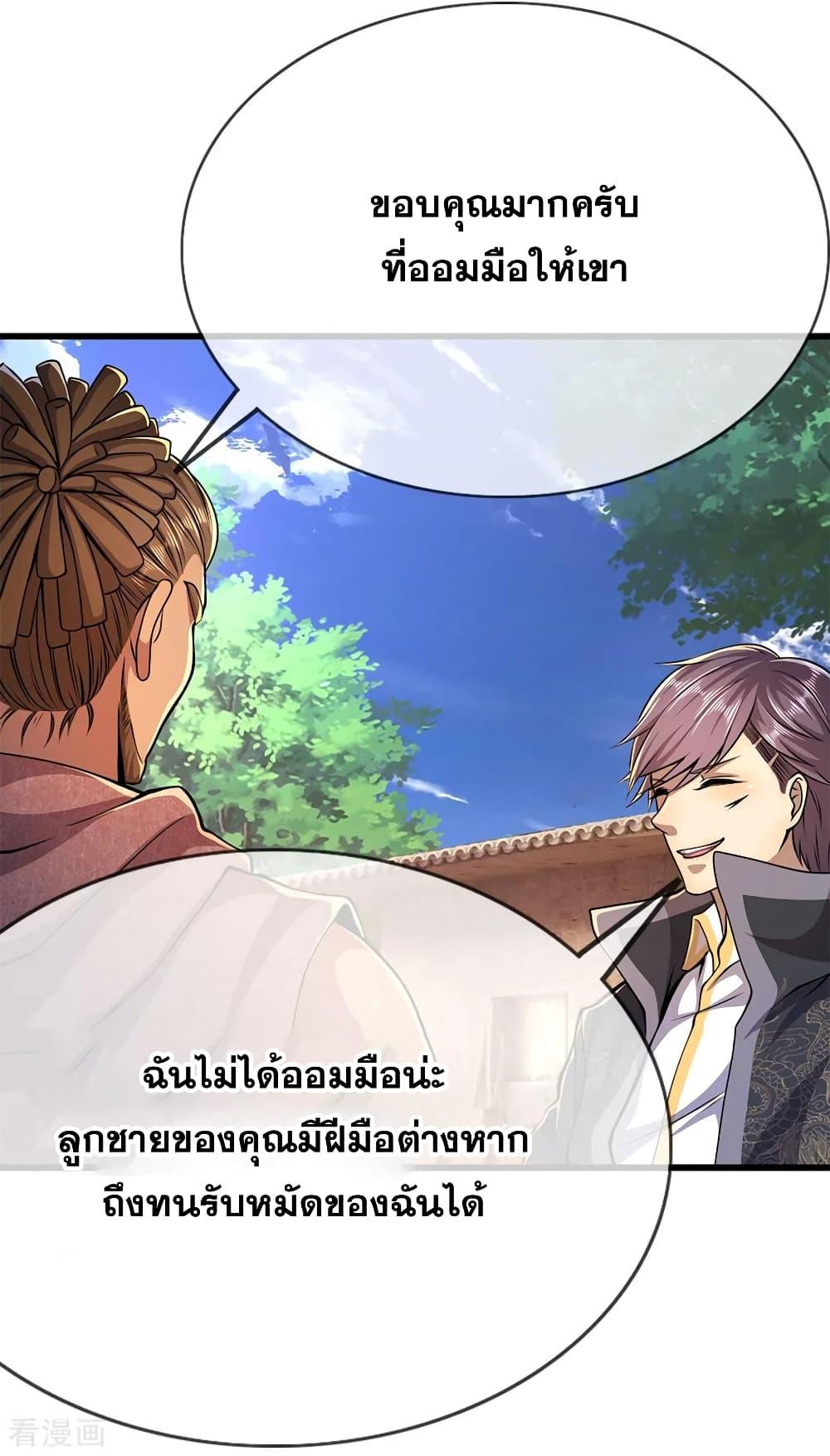 Manga-lc-com อ่านมังงะ อ่านการ์ตูน ออนไลน์ ฟรี Medical Martial Arts ตอนที่ 1 2 3 4 5 6 7 8 9 10 11 12 13 14 ฟรี ไม่มีโฆษณา Manga-lc - อ่าน มังงะ อ่าน การ์ตูน ออนไลน์ อ่านมังงะ ฟรี