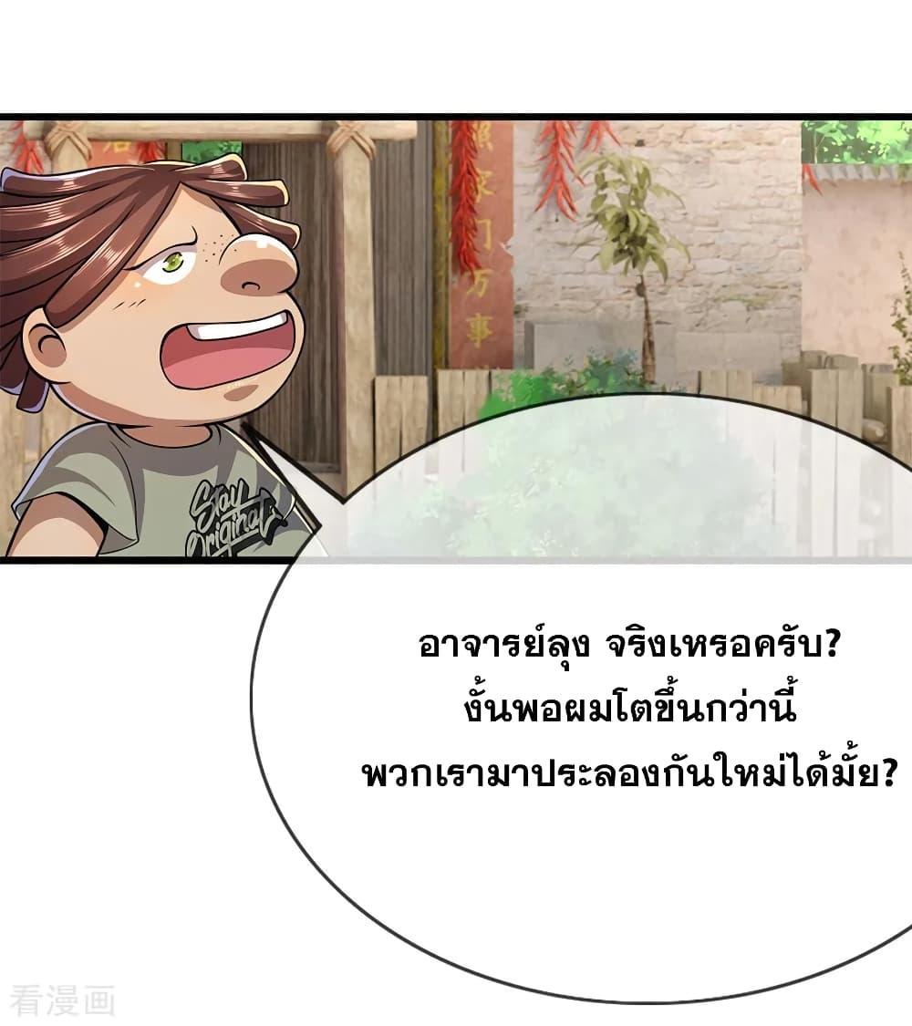Manga-lc-com อ่านมังงะ อ่านการ์ตูน ออนไลน์ ฟรี Medical Martial Arts ตอนที่ 1 2 3 4 5 6 7 8 9 10 11 12 13 14 ฟรี ไม่มีโฆษณา Manga-lc - อ่าน มังงะ อ่าน การ์ตูน ออนไลน์ อ่านมังงะ ฟรี