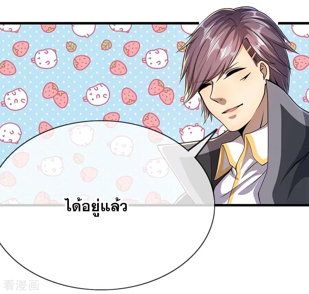 Manga-lc-com อ่านมังงะ อ่านการ์ตูน ออนไลน์ ฟรี Medical Martial Arts ตอนที่ 1 2 3 4 5 6 7 8 9 10 11 12 13 14 ฟรี ไม่มีโฆษณา Manga-lc - อ่าน มังงะ อ่าน การ์ตูน ออนไลน์ อ่านมังงะ ฟรี