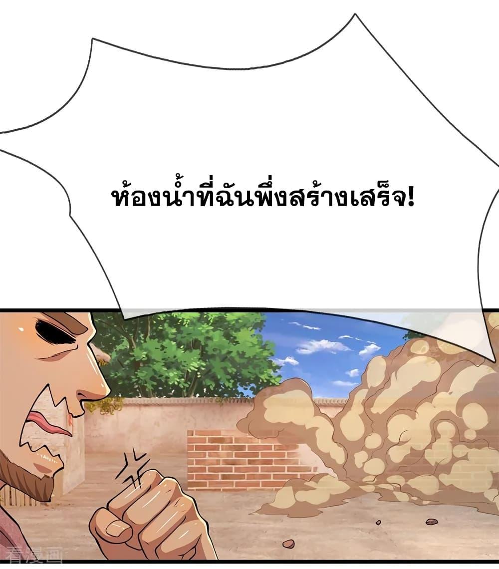 Manga-lc-com อ่านมังงะ อ่านการ์ตูน ออนไลน์ ฟรี Medical Martial Arts ตอนที่ 1 2 3 4 5 6 7 8 9 10 11 12 13 14 ฟรี ไม่มีโฆษณา Manga-lc - อ่าน มังงะ อ่าน การ์ตูน ออนไลน์ อ่านมังงะ ฟรี