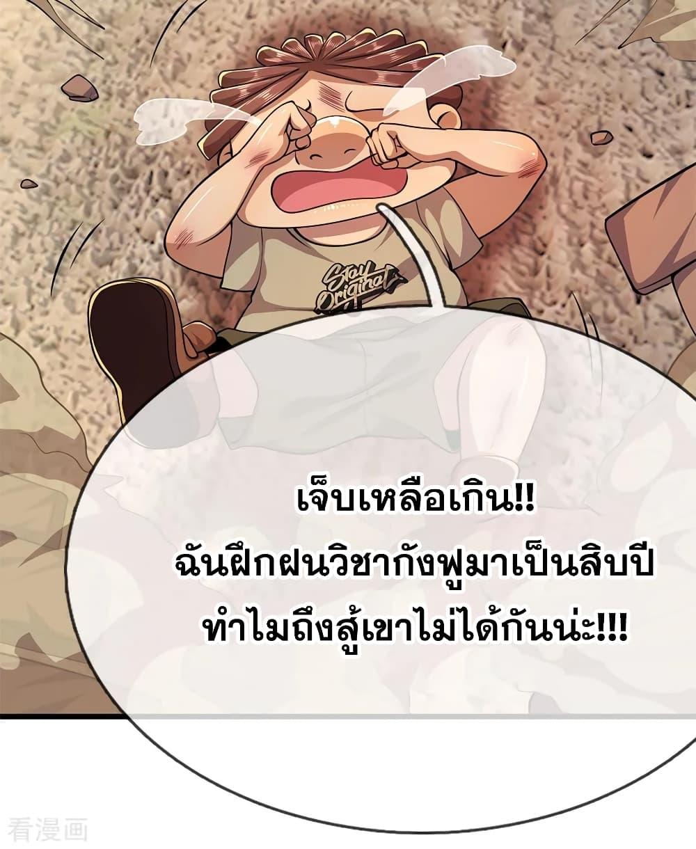 Manga-lc-com อ่านมังงะ อ่านการ์ตูน ออนไลน์ ฟรี Medical Martial Arts ตอนที่ 1 2 3 4 5 6 7 8 9 10 11 12 13 14 ฟรี ไม่มีโฆษณา Manga-lc - อ่าน มังงะ อ่าน การ์ตูน ออนไลน์ อ่านมังงะ ฟรี