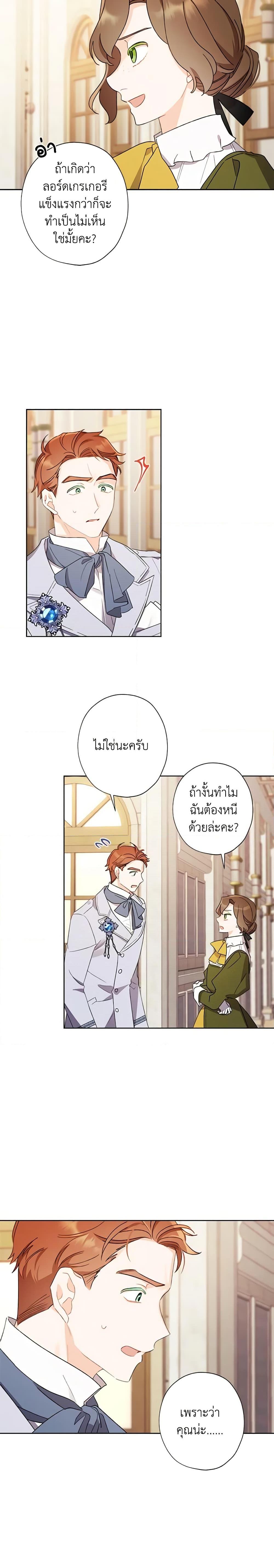 Manga-lc-com อ่านมังงะ อ่านการ์ตูน ออนไลน์ ฟรี I Raised Cinderella Preciously ตอนที่ 1 2 3 4 5 6 7 8 9 10 11 12 13 14 ฟรี ไม่มีโฆษณา Manga-lc - อ่าน มังงะ อ่าน การ์ตูน ออนไลน์ อ่านมังงะ ฟรี