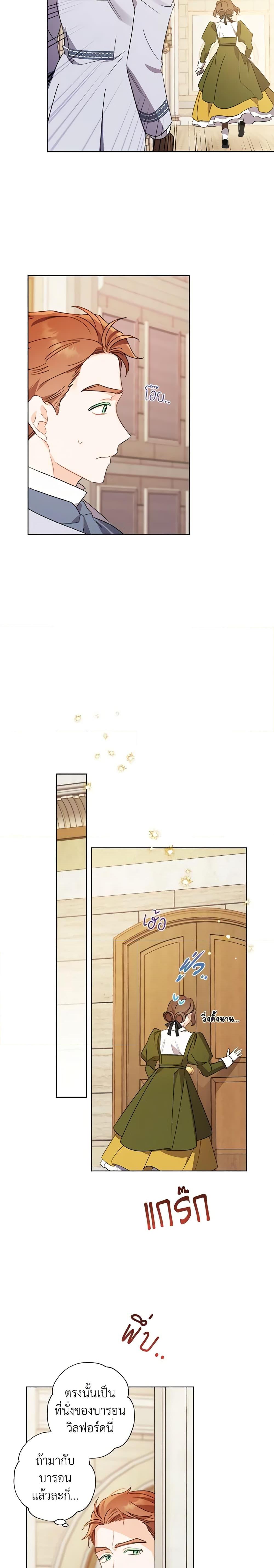 Manga-lc-com อ่านมังงะ อ่านการ์ตูน ออนไลน์ ฟรี I Raised Cinderella Preciously ตอนที่ 1 2 3 4 5 6 7 8 9 10 11 12 13 14 ฟรี ไม่มีโฆษณา Manga-lc - อ่าน มังงะ อ่าน การ์ตูน ออนไลน์ อ่านมังงะ ฟรี