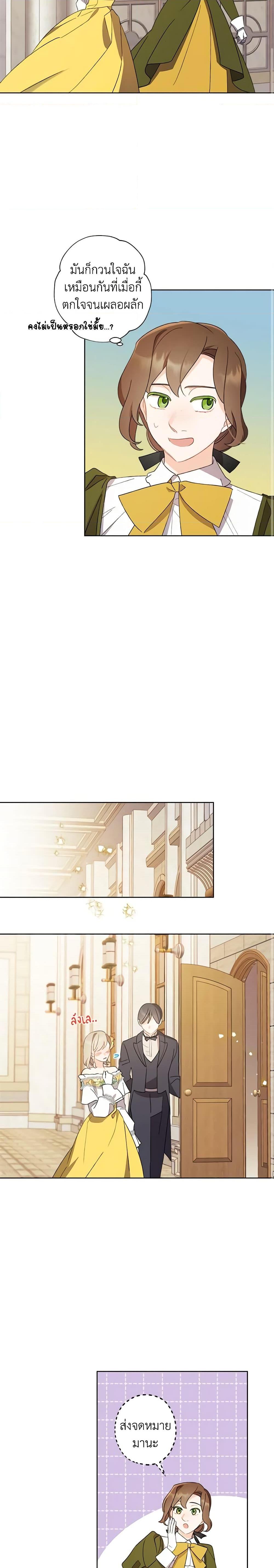 Manga-lc-com อ่านมังงะ อ่านการ์ตูน ออนไลน์ ฟรี I Raised Cinderella Preciously ตอนที่ 1 2 3 4 5 6 7 8 9 10 11 12 13 14 ฟรี ไม่มีโฆษณา Manga-lc - อ่าน มังงะ อ่าน การ์ตูน ออนไลน์ อ่านมังงะ ฟรี