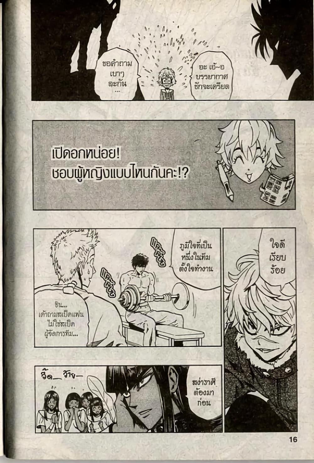 Manga-lc-com อ่านมังงะ อ่านการ์ตูน ออนไลน์ ฟรี Eyeshield 21 ตอนที่ 1 2 3 4 5 6 7 8 9 10 11 12 13 14 ฟรี ไม่มีโฆษณา Manga-lc - อ่าน มังงะ อ่าน การ์ตูน ออนไลน์ อ่านมังงะ ฟรี