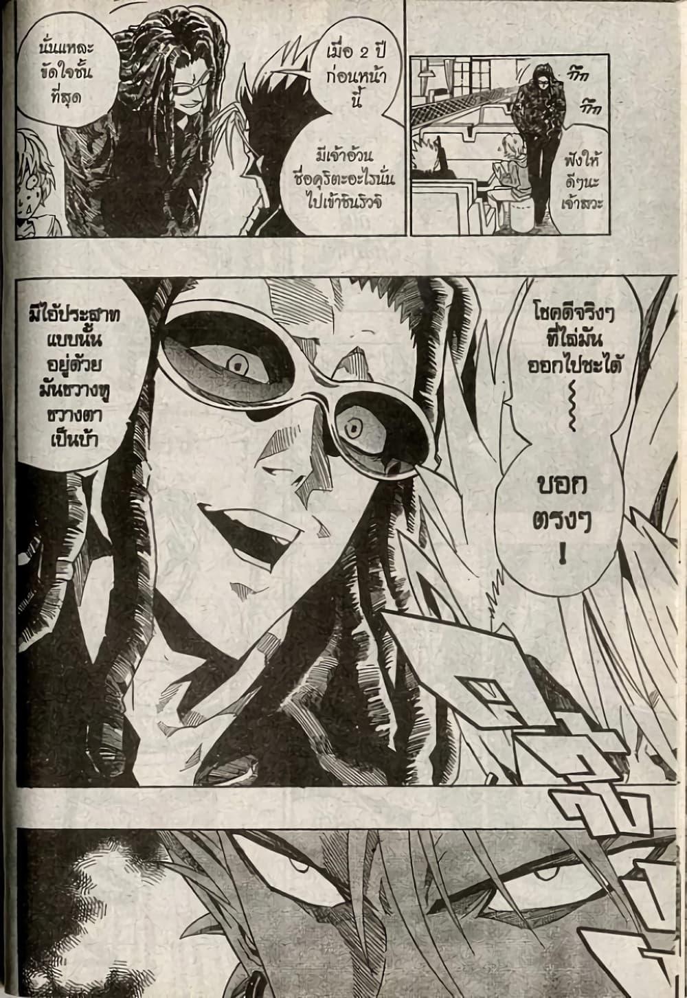 Manga-lc-com อ่านมังงะ อ่านการ์ตูน ออนไลน์ ฟรี Eyeshield 21 ตอนที่ 1 2 3 4 5 6 7 8 9 10 11 12 13 14 ฟรี ไม่มีโฆษณา Manga-lc - อ่าน มังงะ อ่าน การ์ตูน ออนไลน์ อ่านมังงะ ฟรี