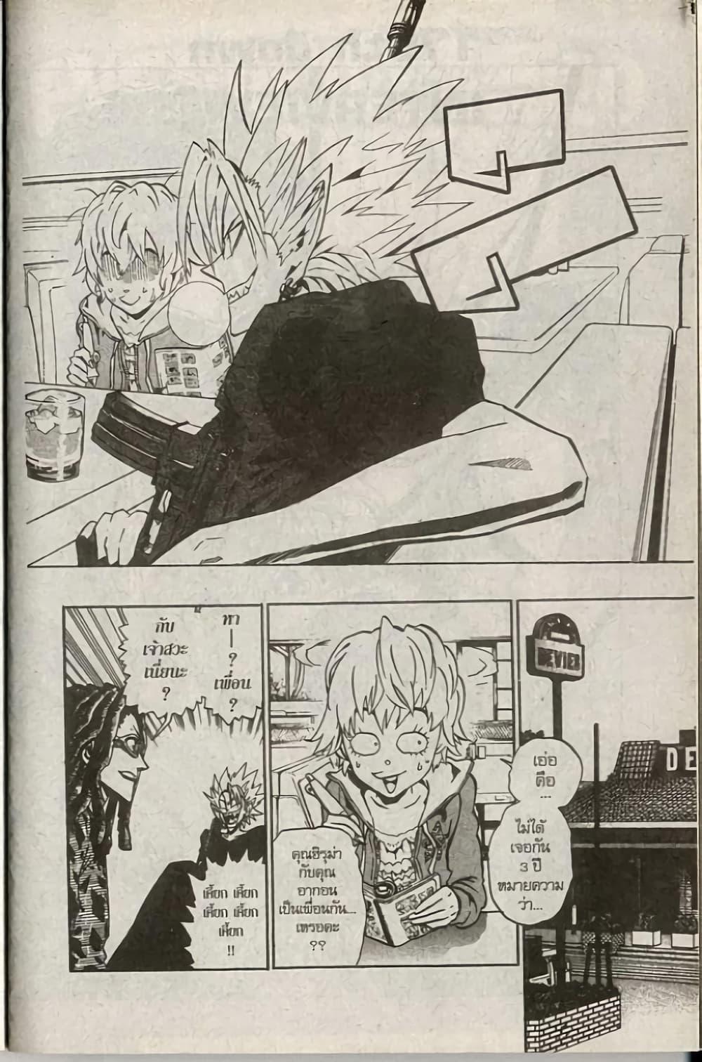 Manga-lc-com อ่านมังงะ อ่านการ์ตูน ออนไลน์ ฟรี Eyeshield 21 ตอนที่ 1 2 3 4 5 6 7 8 9 10 11 12 13 14 ฟรี ไม่มีโฆษณา Manga-lc - อ่าน มังงะ อ่าน การ์ตูน ออนไลน์ อ่านมังงะ ฟรี