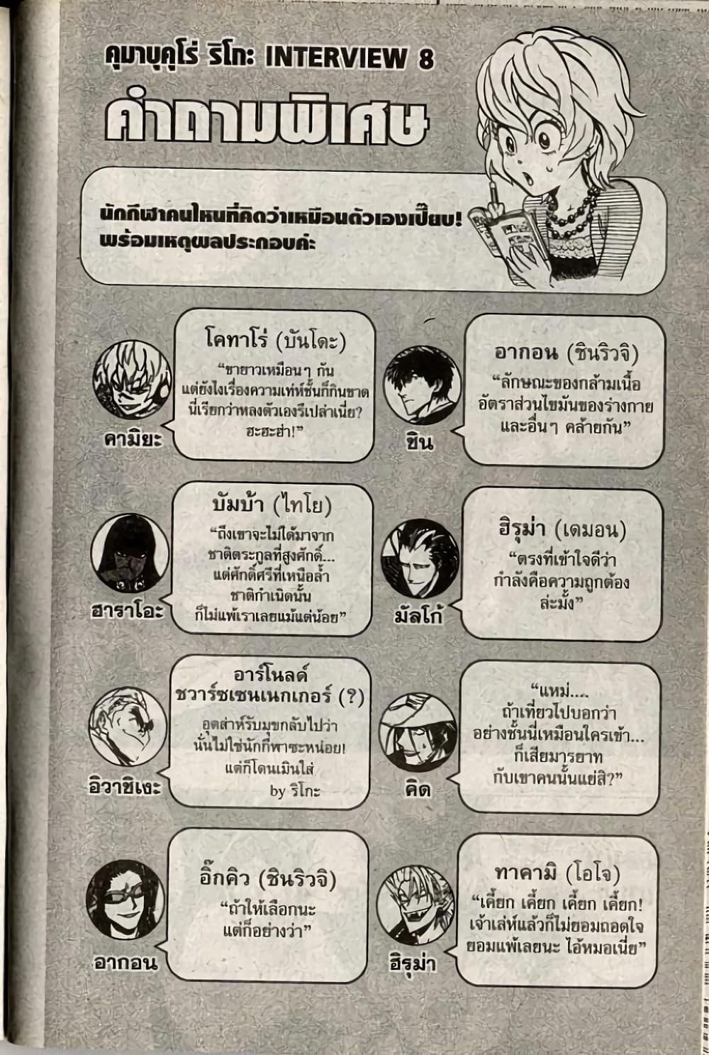 Manga-lc-com อ่านมังงะ อ่านการ์ตูน ออนไลน์ ฟรี Eyeshield 21 ตอนที่ 1 2 3 4 5 6 7 8 9 10 11 12 13 14 ฟรี ไม่มีโฆษณา Manga-lc - อ่าน มังงะ อ่าน การ์ตูน ออนไลน์ อ่านมังงะ ฟรี