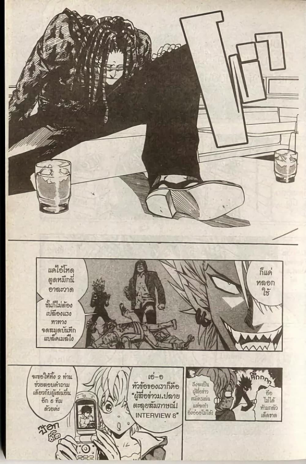 Manga-lc-com อ่านมังงะ อ่านการ์ตูน ออนไลน์ ฟรี Eyeshield 21 ตอนที่ 1 2 3 4 5 6 7 8 9 10 11 12 13 14 ฟรี ไม่มีโฆษณา Manga-lc - อ่าน มังงะ อ่าน การ์ตูน ออนไลน์ อ่านมังงะ ฟรี