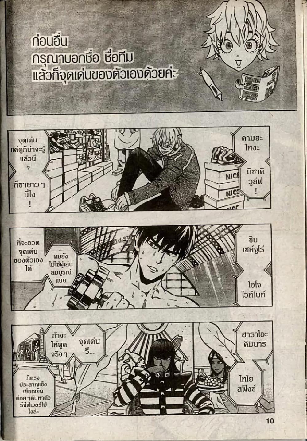 Manga-lc-com อ่านมังงะ อ่านการ์ตูน ออนไลน์ ฟรี Eyeshield 21 ตอนที่ 1 2 3 4 5 6 7 8 9 10 11 12 13 14 ฟรี ไม่มีโฆษณา Manga-lc - อ่าน มังงะ อ่าน การ์ตูน ออนไลน์ อ่านมังงะ ฟรี