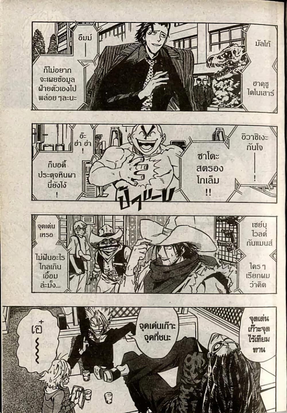 Manga-lc-com อ่านมังงะ อ่านการ์ตูน ออนไลน์ ฟรี Eyeshield 21 ตอนที่ 1 2 3 4 5 6 7 8 9 10 11 12 13 14 ฟรี ไม่มีโฆษณา Manga-lc - อ่าน มังงะ อ่าน การ์ตูน ออนไลน์ อ่านมังงะ ฟรี