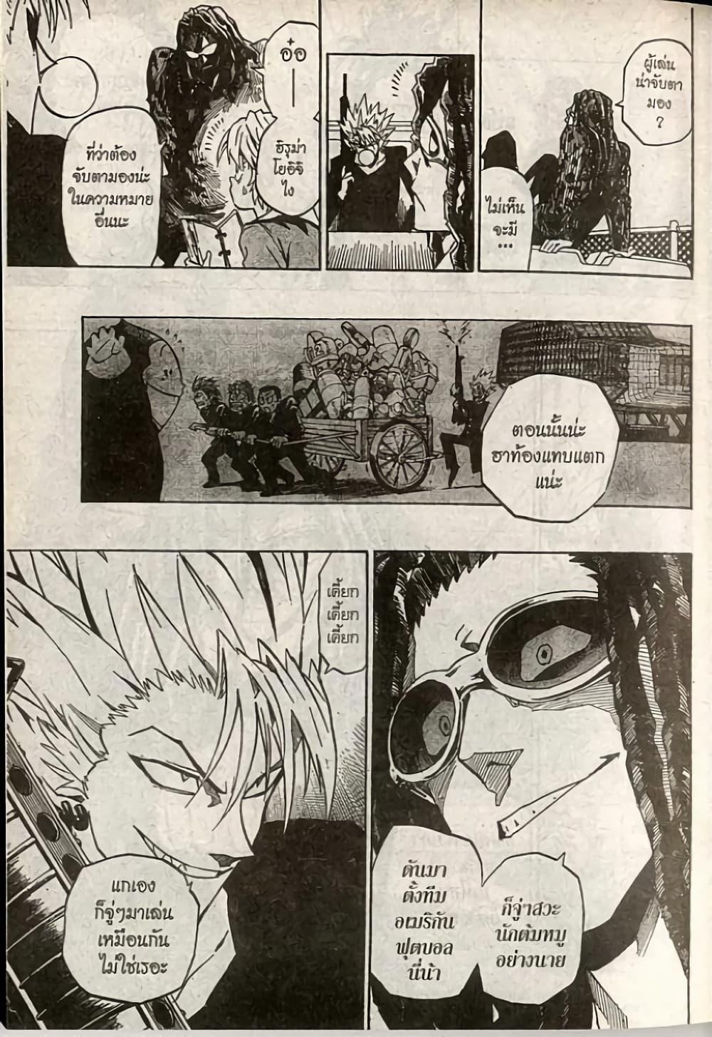 Manga-lc-com อ่านมังงะ อ่านการ์ตูน ออนไลน์ ฟรี Eyeshield 21 ตอนที่ 1 2 3 4 5 6 7 8 9 10 11 12 13 14 ฟรี ไม่มีโฆษณา Manga-lc - อ่าน มังงะ อ่าน การ์ตูน ออนไลน์ อ่านมังงะ ฟรี