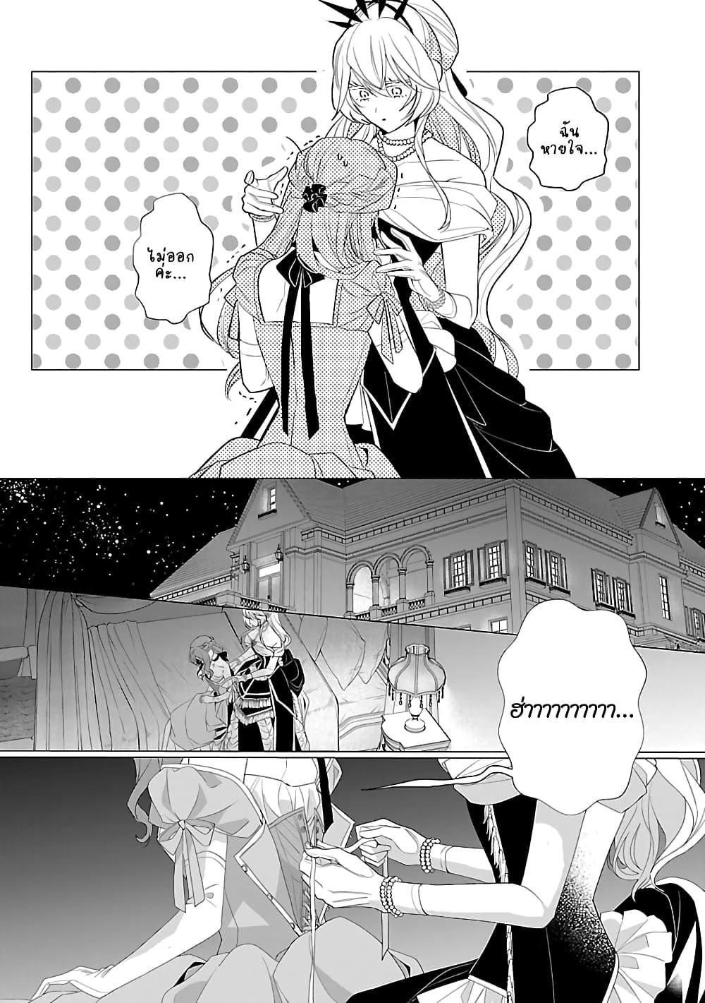 Manga-lc-com อ่านมังงะ อ่านการ์ตูน ออนไลน์ ฟรี The Fed Up Office Lady Wants to Serve the Villainess ตอนที่ 1 2 3 4 5 6 7 8 9 10 11 12 13 14 ฟรี ไม่มีโฆษณา Manga-lc - อ่าน มังงะ อ่าน การ์ตูน ออนไลน์ อ่านมังงะ ฟรี