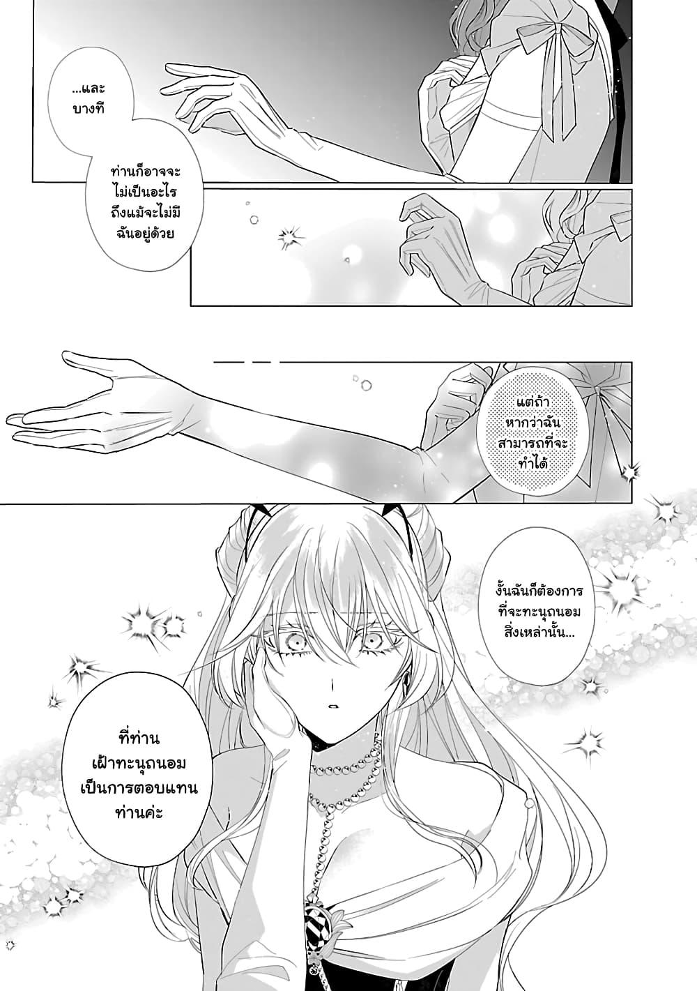 Manga-lc-com อ่านมังงะ อ่านการ์ตูน ออนไลน์ ฟรี The Fed Up Office Lady Wants to Serve the Villainess ตอนที่ 1 2 3 4 5 6 7 8 9 10 11 12 13 14 ฟรี ไม่มีโฆษณา Manga-lc - อ่าน มังงะ อ่าน การ์ตูน ออนไลน์ อ่านมังงะ ฟรี