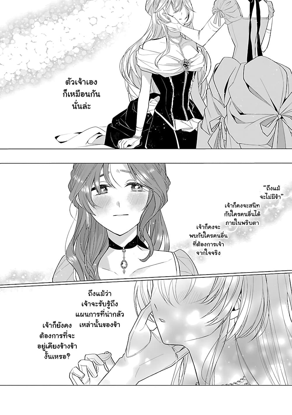 Manga-lc-com อ่านมังงะ อ่านการ์ตูน ออนไลน์ ฟรี The Fed Up Office Lady Wants to Serve the Villainess ตอนที่ 1 2 3 4 5 6 7 8 9 10 11 12 13 14 ฟรี ไม่มีโฆษณา Manga-lc - อ่าน มังงะ อ่าน การ์ตูน ออนไลน์ อ่านมังงะ ฟรี