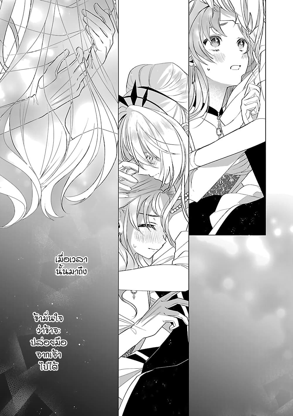 Manga-lc-com อ่านมังงะ อ่านการ์ตูน ออนไลน์ ฟรี The Fed Up Office Lady Wants to Serve the Villainess ตอนที่ 1 2 3 4 5 6 7 8 9 10 11 12 13 14 ฟรี ไม่มีโฆษณา Manga-lc - อ่าน มังงะ อ่าน การ์ตูน ออนไลน์ อ่านมังงะ ฟรี