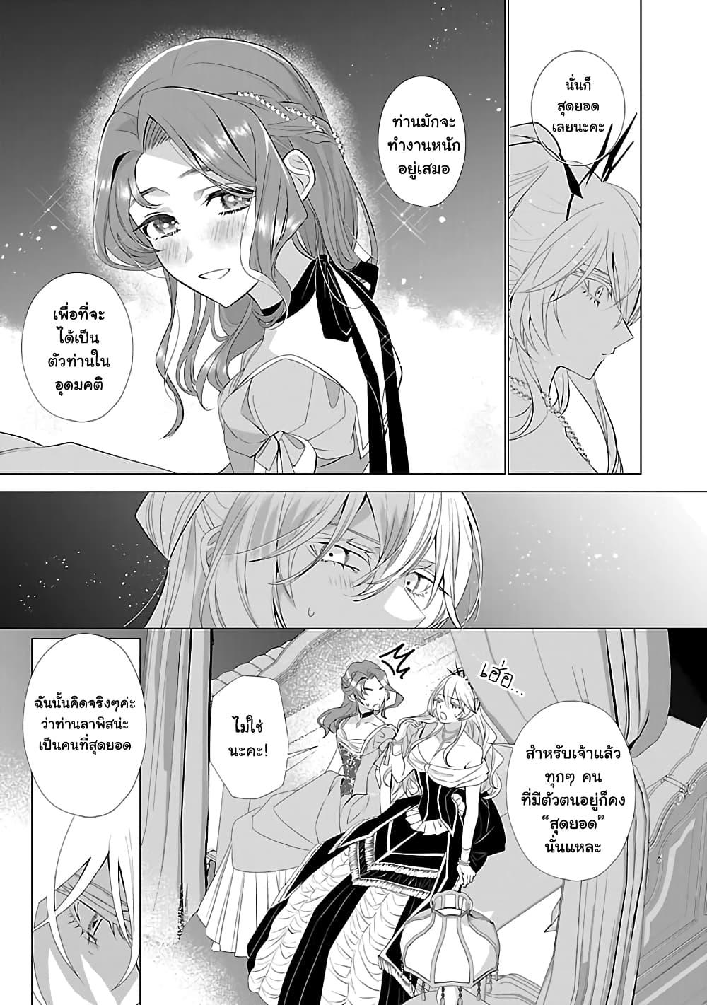 Manga-lc-com อ่านมังงะ อ่านการ์ตูน ออนไลน์ ฟรี The Fed Up Office Lady Wants to Serve the Villainess ตอนที่ 1 2 3 4 5 6 7 8 9 10 11 12 13 14 ฟรี ไม่มีโฆษณา Manga-lc - อ่าน มังงะ อ่าน การ์ตูน ออนไลน์ อ่านมังงะ ฟรี