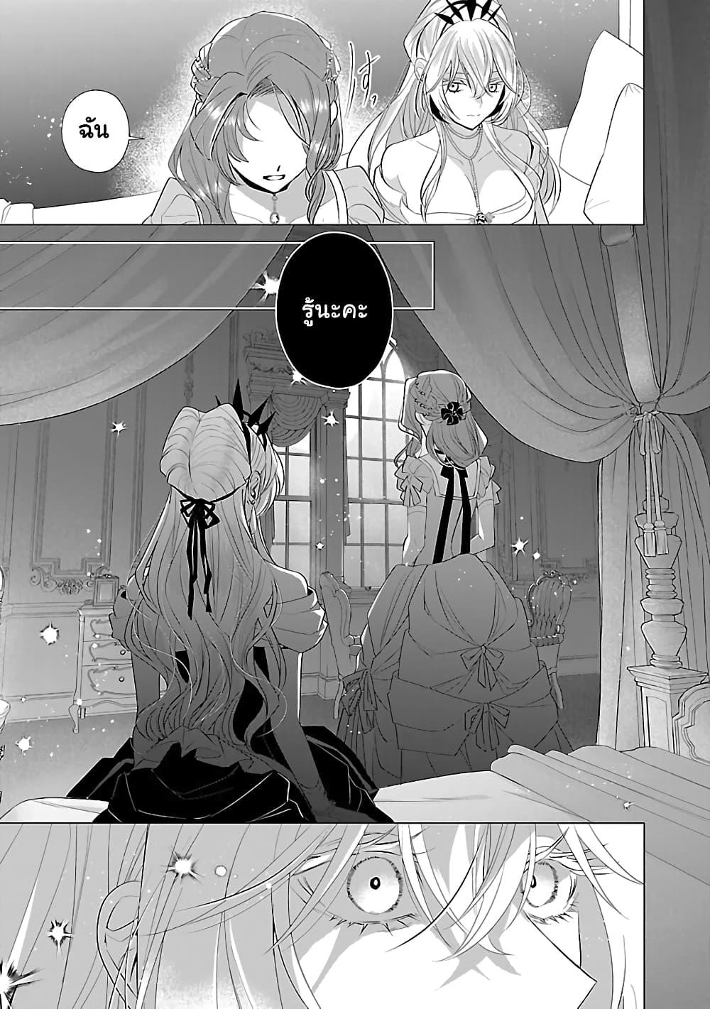 Manga-lc-com อ่านมังงะ อ่านการ์ตูน ออนไลน์ ฟรี The Fed Up Office Lady Wants to Serve the Villainess ตอนที่ 1 2 3 4 5 6 7 8 9 10 11 12 13 14 ฟรี ไม่มีโฆษณา Manga-lc - อ่าน มังงะ อ่าน การ์ตูน ออนไลน์ อ่านมังงะ ฟรี