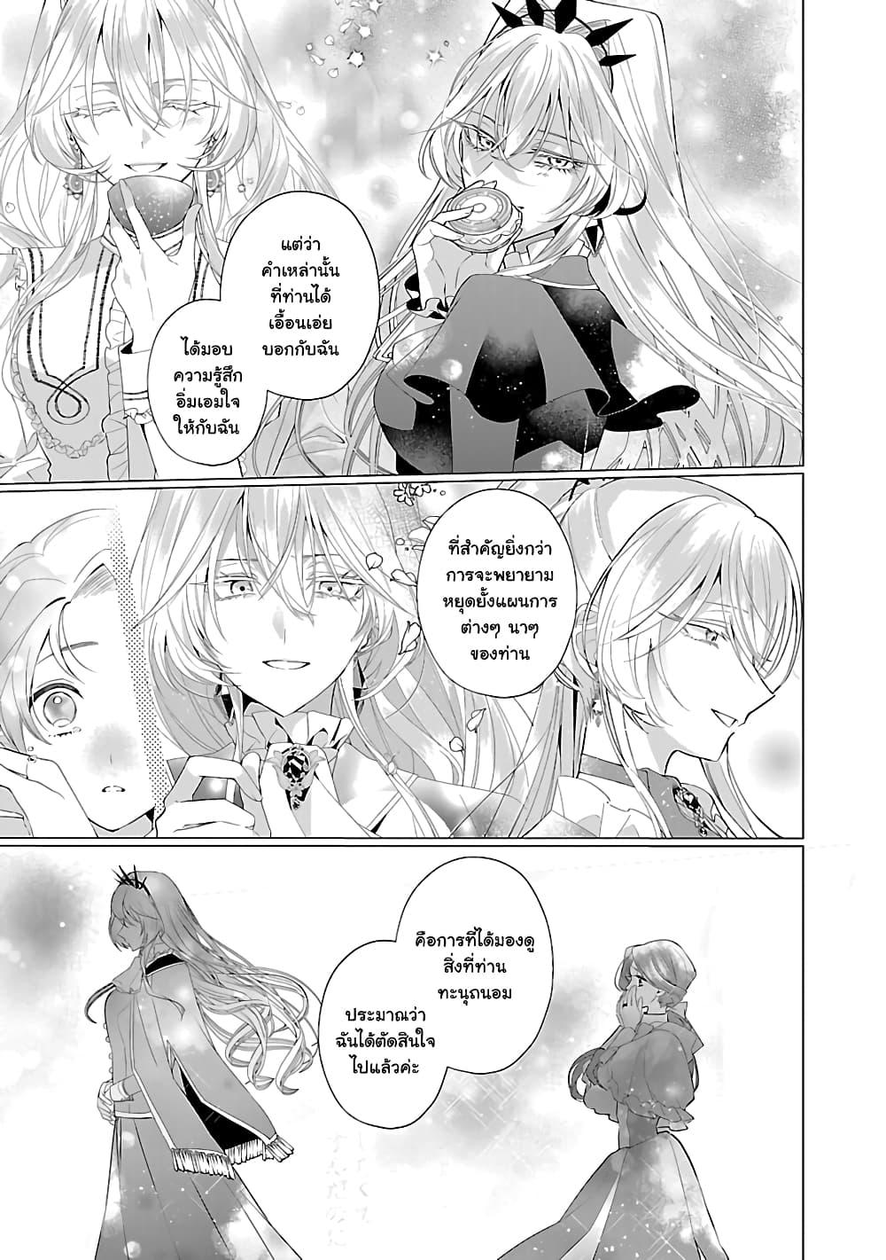 Manga-lc-com อ่านมังงะ อ่านการ์ตูน ออนไลน์ ฟรี The Fed Up Office Lady Wants to Serve the Villainess ตอนที่ 1 2 3 4 5 6 7 8 9 10 11 12 13 14 ฟรี ไม่มีโฆษณา Manga-lc - อ่าน มังงะ อ่าน การ์ตูน ออนไลน์ อ่านมังงะ ฟรี