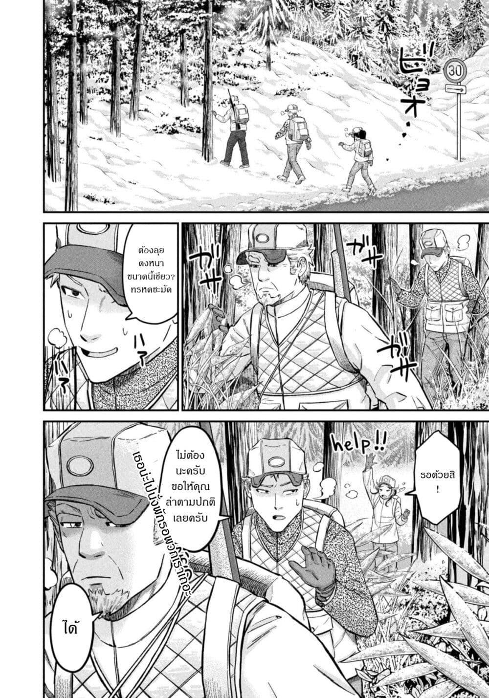 Manga-lc-com อ่านมังงะ อ่านการ์ตูน ออนไลน์ ฟรี Matagi Gunner ตอนที่ 1 2 3 4 5 6 7 8 9 10 11 12 13 14 ฟรี ไม่มีโฆษณา Manga-lc - อ่าน มังงะ อ่าน การ์ตูน ออนไลน์ อ่านมังงะ ฟรี
