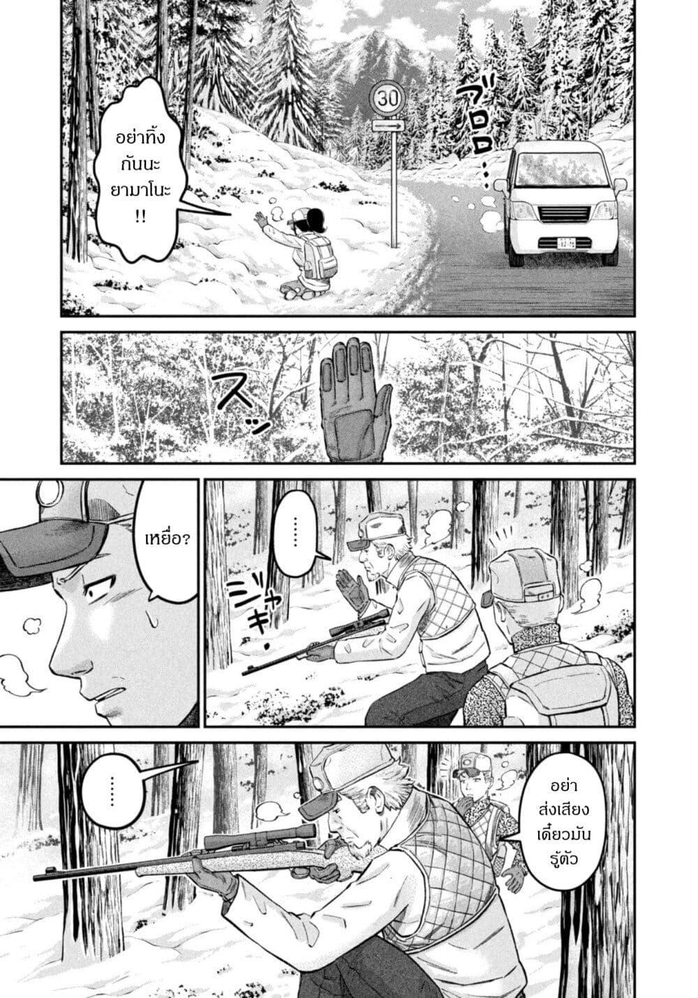 Manga-lc-com อ่านมังงะ อ่านการ์ตูน ออนไลน์ ฟรี Matagi Gunner ตอนที่ 1 2 3 4 5 6 7 8 9 10 11 12 13 14 ฟรี ไม่มีโฆษณา Manga-lc - อ่าน มังงะ อ่าน การ์ตูน ออนไลน์ อ่านมังงะ ฟรี