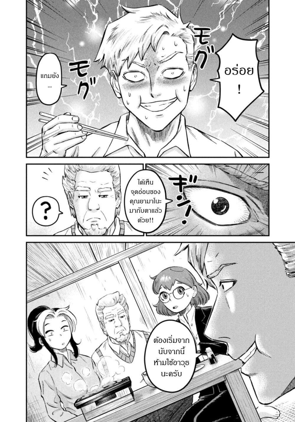 Manga-lc-com อ่านมังงะ อ่านการ์ตูน ออนไลน์ ฟรี Matagi Gunner ตอนที่ 1 2 3 4 5 6 7 8 9 10 11 12 13 14 ฟรี ไม่มีโฆษณา Manga-lc - อ่าน มังงะ อ่าน การ์ตูน ออนไลน์ อ่านมังงะ ฟรี