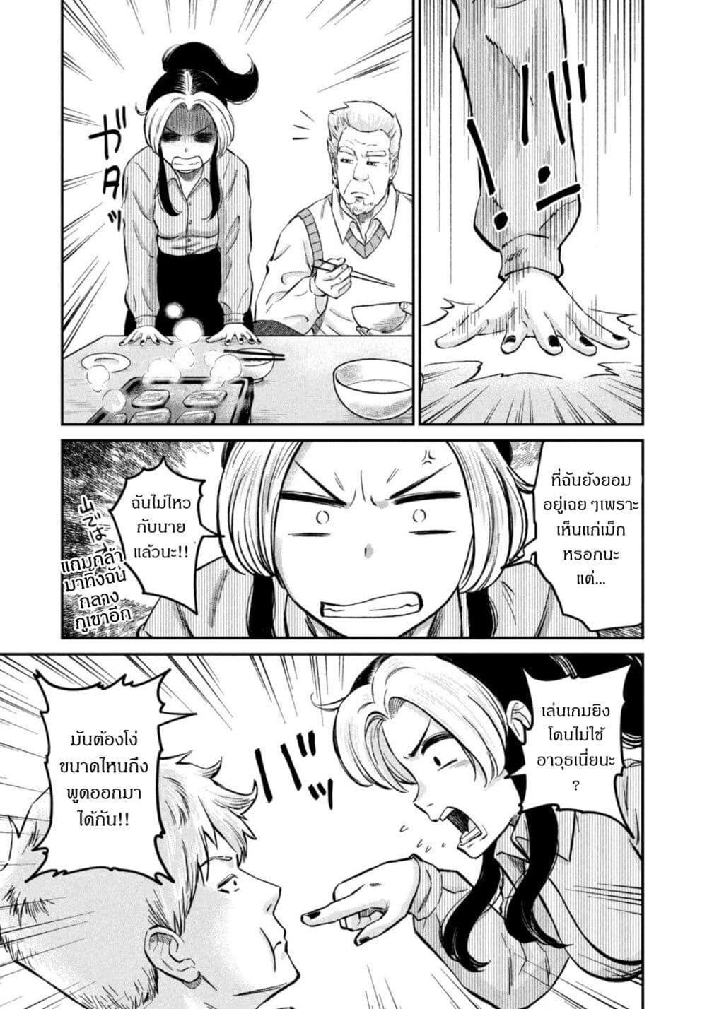 Manga-lc-com อ่านมังงะ อ่านการ์ตูน ออนไลน์ ฟรี Matagi Gunner ตอนที่ 1 2 3 4 5 6 7 8 9 10 11 12 13 14 ฟรี ไม่มีโฆษณา Manga-lc - อ่าน มังงะ อ่าน การ์ตูน ออนไลน์ อ่านมังงะ ฟรี