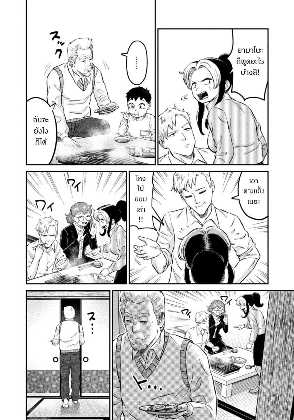 Manga-lc-com อ่านมังงะ อ่านการ์ตูน ออนไลน์ ฟรี Matagi Gunner ตอนที่ 1 2 3 4 5 6 7 8 9 10 11 12 13 14 ฟรี ไม่มีโฆษณา Manga-lc - อ่าน มังงะ อ่าน การ์ตูน ออนไลน์ อ่านมังงะ ฟรี