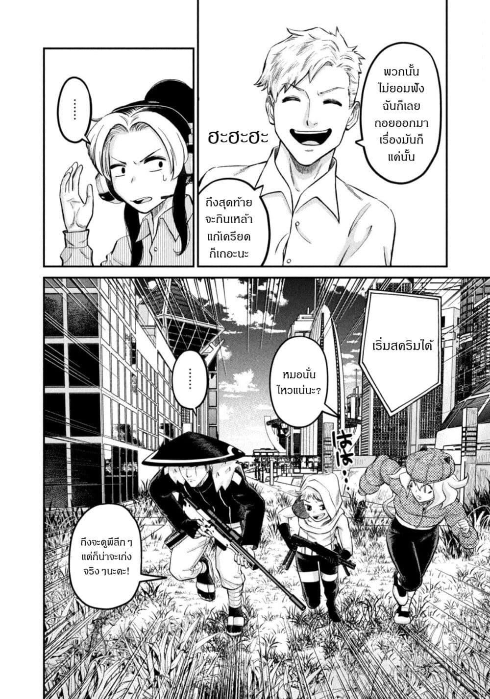Manga-lc-com อ่านมังงะ อ่านการ์ตูน ออนไลน์ ฟรี Matagi Gunner ตอนที่ 1 2 3 4 5 6 7 8 9 10 11 12 13 14 ฟรี ไม่มีโฆษณา Manga-lc - อ่าน มังงะ อ่าน การ์ตูน ออนไลน์ อ่านมังงะ ฟรี