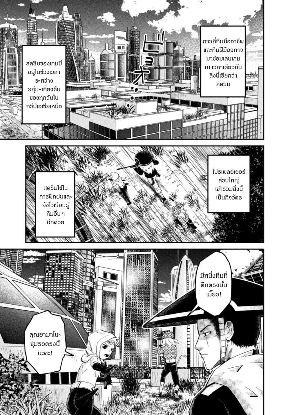Manga-lc-com อ่านมังงะ อ่านการ์ตูน ออนไลน์ ฟรี Matagi Gunner ตอนที่ 1 2 3 4 5 6 7 8 9 10 11 12 13 14 ฟรี ไม่มีโฆษณา Manga-lc - อ่าน มังงะ อ่าน การ์ตูน ออนไลน์ อ่านมังงะ ฟรี