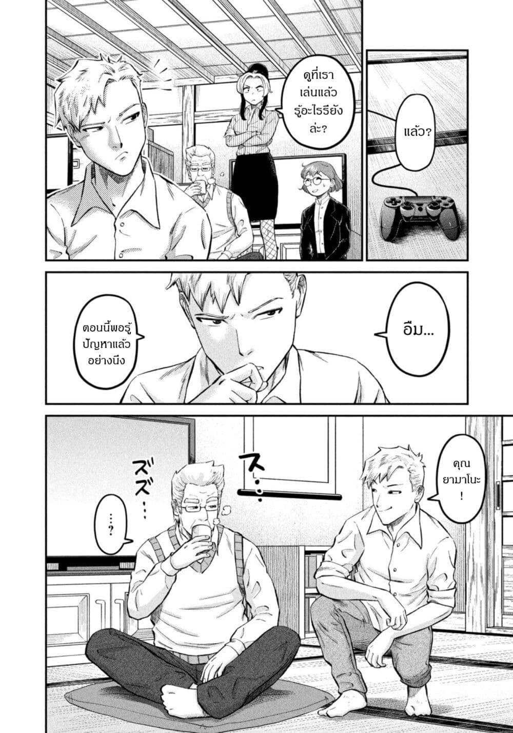 Manga-lc-com อ่านมังงะ อ่านการ์ตูน ออนไลน์ ฟรี Matagi Gunner ตอนที่ 1 2 3 4 5 6 7 8 9 10 11 12 13 14 ฟรี ไม่มีโฆษณา Manga-lc - อ่าน มังงะ อ่าน การ์ตูน ออนไลน์ อ่านมังงะ ฟรี