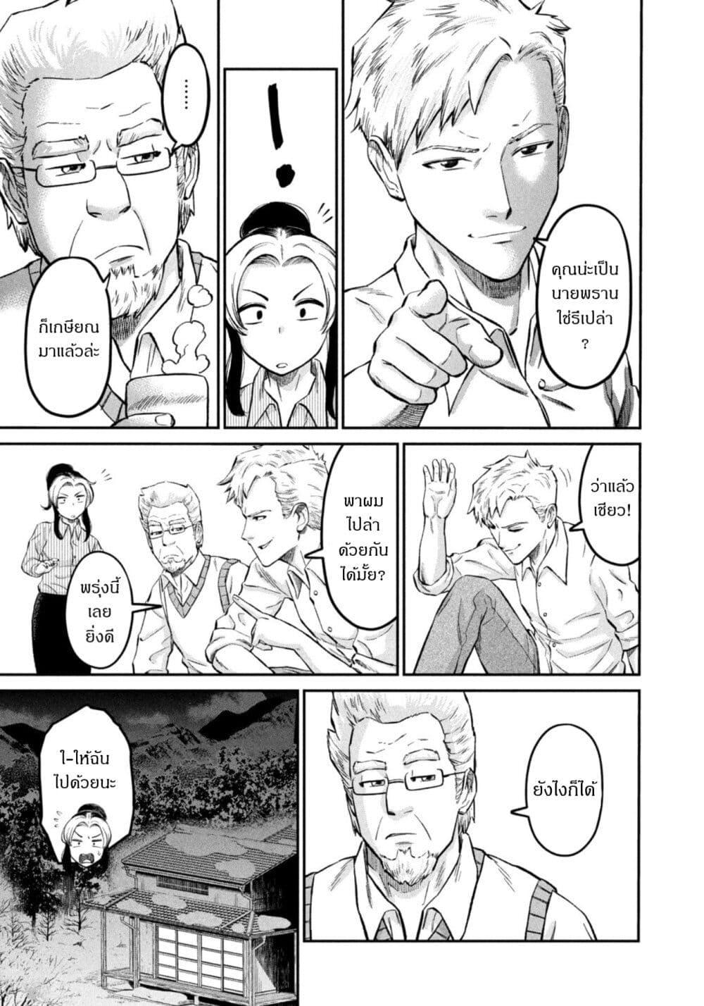 Manga-lc-com อ่านมังงะ อ่านการ์ตูน ออนไลน์ ฟรี Matagi Gunner ตอนที่ 1 2 3 4 5 6 7 8 9 10 11 12 13 14 ฟรี ไม่มีโฆษณา Manga-lc - อ่าน มังงะ อ่าน การ์ตูน ออนไลน์ อ่านมังงะ ฟรี