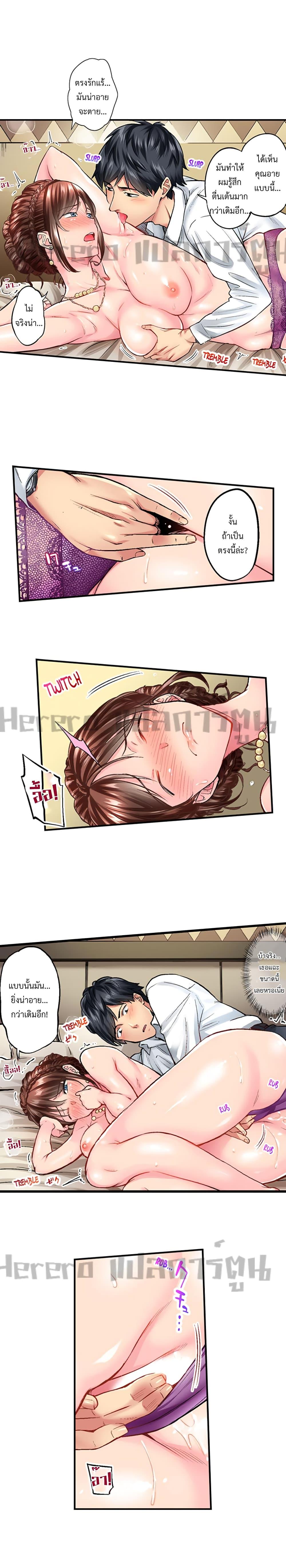 Doujin-Lc- อ่าน โดจิน มังฮวา เกาหลี ญี่ปุ่น จีน แปลไทย Simple Yet Sexy ตอนที่ 1 2 3 4 5 6 7 8 9 10 11 12 13 14 ฟรี ไม่มีโฆษณา อ่าน โดจิน Manhwa เกาหลี ญี่ปุ่น จีน เรามีครบ คัดมาให้เน้นๆ โดจิน 18+ รับประกันความฟินโดย  Doujin Lc