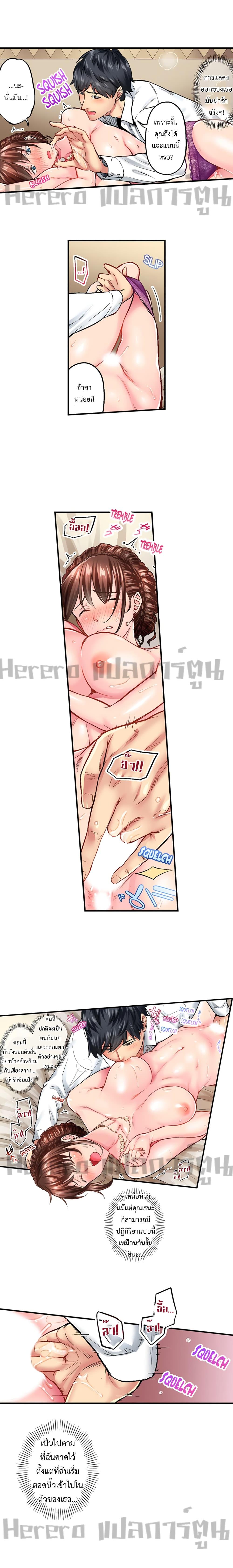 Doujin-Lc- อ่าน โดจิน มังฮวา เกาหลี ญี่ปุ่น จีน แปลไทย Simple Yet Sexy ตอนที่ 1 2 3 4 5 6 7 8 9 10 11 12 13 14 ฟรี ไม่มีโฆษณา อ่าน โดจิน Manhwa เกาหลี ญี่ปุ่น จีน เรามีครบ คัดมาให้เน้นๆ โดจิน 18+ รับประกันความฟินโดย  Doujin Lc