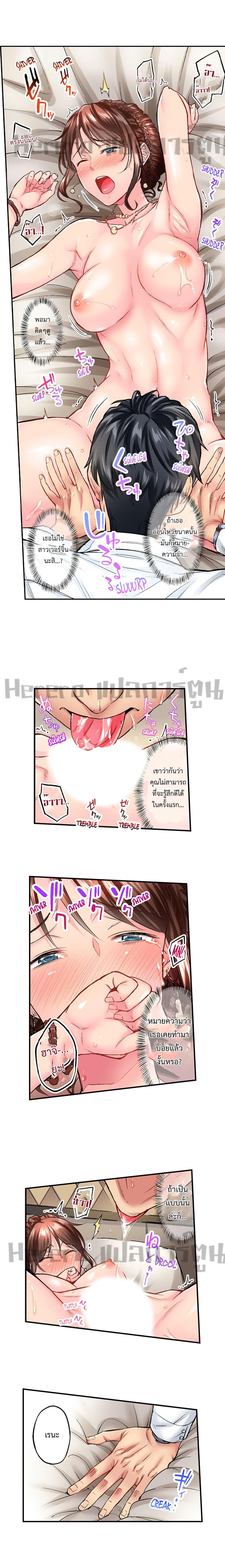 Doujin-Lc- อ่าน โดจิน มังฮวา เกาหลี ญี่ปุ่น จีน แปลไทย Simple Yet Sexy ตอนที่ 1 2 3 4 5 6 7 8 9 10 11 12 13 14 ฟรี ไม่มีโฆษณา อ่าน โดจิน Manhwa เกาหลี ญี่ปุ่น จีน เรามีครบ คัดมาให้เน้นๆ โดจิน 18+ รับประกันความฟินโดย  Doujin Lc